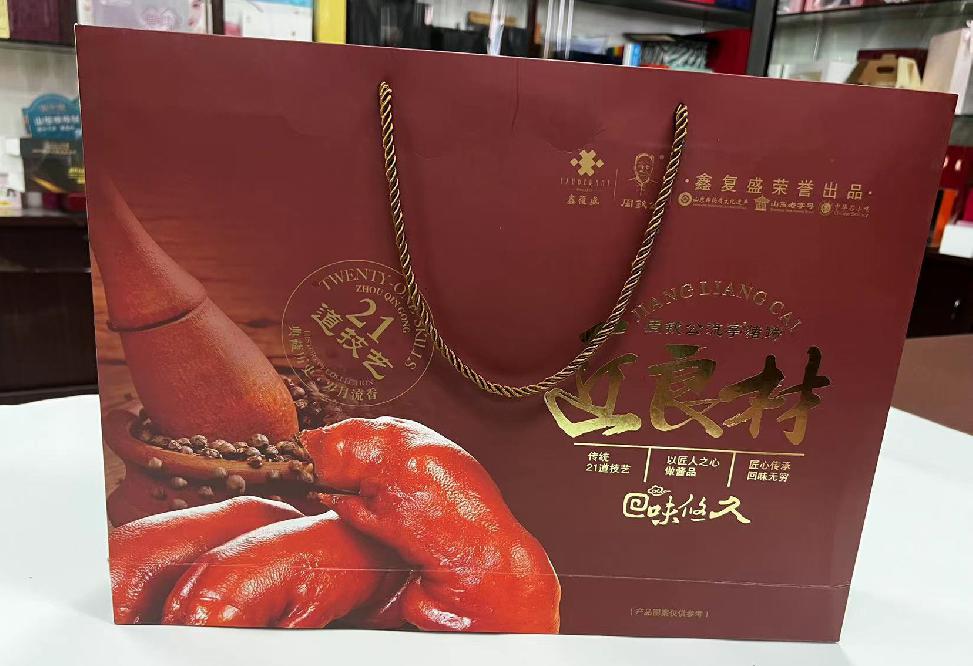 从江礼品盒定制